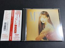 #8/美品/帯付き/ 飯島真理『マイ・ハート・イン・レッド』(廃盤)/ 89年盤CD、32XM-89、CITYPOP、シティポップ、Mari Iijima_画像1