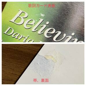 #7/帯付き/ 川島だりあ『Believin’ Myself』/ 91年盤CD、BJCL-1001の画像10