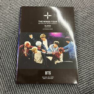 & 2017 BTS LIVE TRILOGY EPISODE III THE WINGS TOUR IN JAPAN ~SPECIAL EDITION~ at KYOCERA DOME