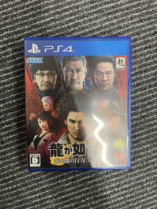 。龍 が如く　PS4ソフト