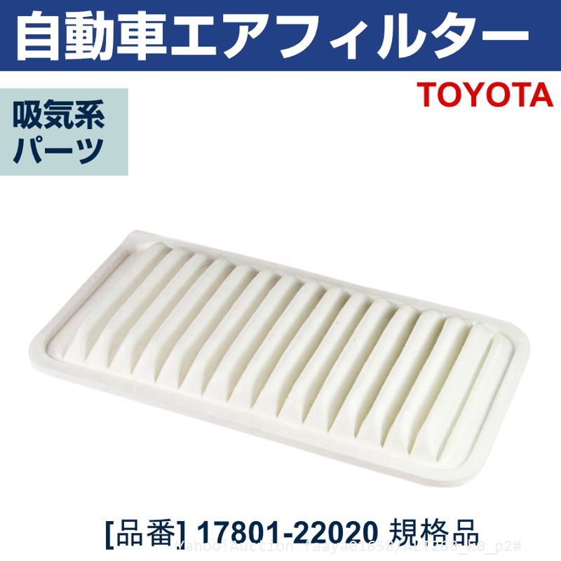 年最新Yahoo!オークション  トヨタ ヴォルツの中古品・新品・未