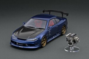 絶版 限定品 未開封 イグニッションモデル 1/18 日産 シルビア VERTEX S15 ワンオーナー品 エンジン付 Ignitionmodel NISSAN Silvia