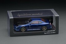 絶版 限定品 未開封 イグニッションモデル 1/18 日産 シルビア VERTEX S15 ワンオーナー品 エンジン付 Ignitionmodel NISSAN Silvia_画像8