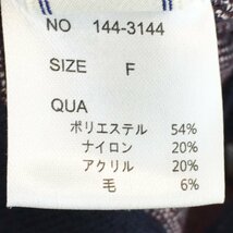 ★美品 FREAKS STORE フリークスストア ストライプ柄スカート レディース サイズF ネイビー×エンジ ウエストゴム 1443144 1BB/41512_画像6