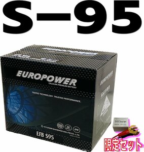【西濃営止送料無料】EP S-95【新品】アイドリングストップ車用 115D26L (D26L規格)