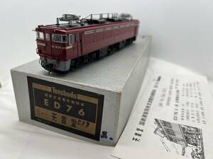 天賞堂 ED76 電気機関車 NO.511 ブラスモデル