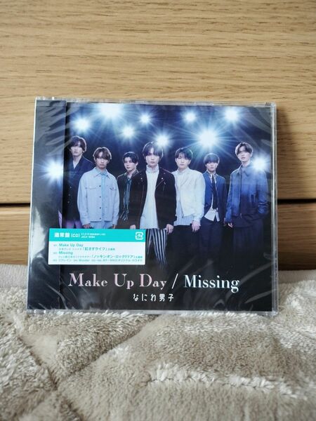 なにわ男子 Missing Make Up Day 通常盤 CD