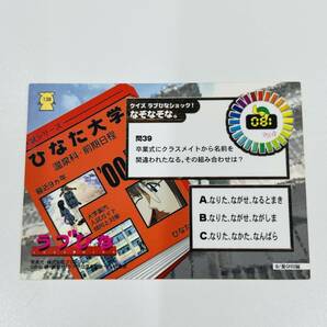 #7877 ラブひな ブロッコリー 赤松健 トレーディングカード 21枚 おまとめ グッズ コレクション 中古品 現状品の画像5