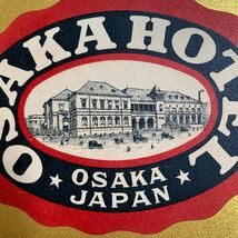 戦前(明治)手彩色　日本風俗　大阪　大阪ホテル葉書と当時物荷物ステッカー_画像3