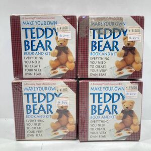 【ag2209017.2】手芸キット テディベア　4点まとめて☆ オリジナル ぬいぐるみ　MAKE YOUR OWN TEDDY BEAR BOOK AND KIT 英語表記