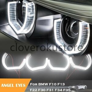 強くお勧め★エンジェル アイズハローリング カスタム 高品質 BMW F10 F13 F22 F30 F31 F34 F35 ヘッドライト アクセサリー