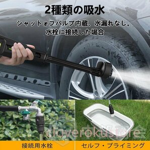 高圧洗浄機 コードレス 充電式 バッテリー*1 6in1ノズル マキタ バッテリー併用 最大吐出圧力5MPa 自吸式 3つのギアモード PSE認証の画像2