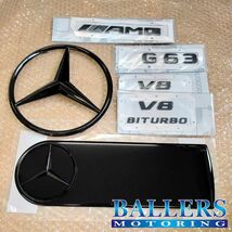 MERCEDES BENZ 純正品 ナイトパッケージ エンブレムセット ブラック W463A G350d G400d G550 G63 AMG Gクラス ベンツ 正規品 新品 即納_画像2