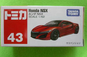 【新品・未開封】トミカ №43 ホンダ NSX ☆ レッド