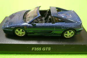 【新品】京商1/64 ミニカーコレクション★フェラーリ 355 GTS ☆ ネイビーブルー