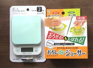 キッチン用品2点セット　タニタ　デジタルクッキングスケール　TAKEHARA おろしdeジューサー　新品