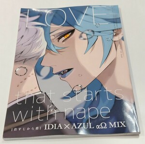 即決 ツイステ 同人誌 イデアズ とらじま シマ sm アズール受 オメガバース twst DOUJINSHI BL TWISTED WONDERLAND