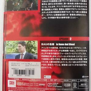 送料無料 レンタル落ち中古DVD クリミナル マインド FBI vs. 異常犯罪 シーズン3 全10巻セットの画像2