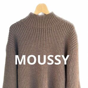 MOUSSY タートルネックニット ニットセーター