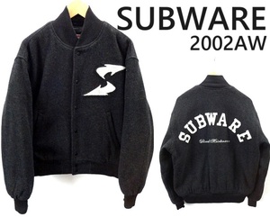 00's ヴィンテージ/SUBWARE:サブウェア/2002AW/ロゴワッペン付き ウールスタジャン/アワードジャケット/ブラック/Msize