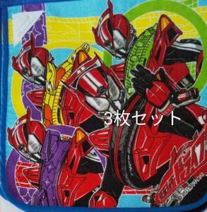 仮面ライダードライブハンドタオル