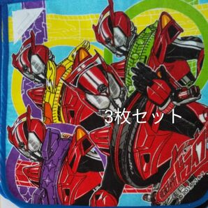 仮面ライダードライブハンドタオル