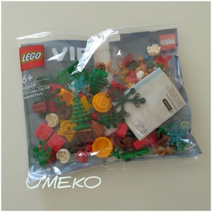 即決◇新品未開封◇正規品◇LEGOレゴ◇VIPパーツ◇楽しいクリスマス（40609）◇ポリバッグミニセット