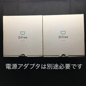 [開封未使用] DFree Personal 排尿予測デバイス DUBLB2 トリプルダブリュージャパン Triple W Japan