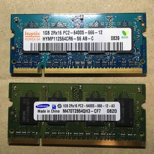 [Memtest画像あり][1GB 2枚] DDR2 SO-DIMM ( iMac Early 2008 でテスト) 合計2GB