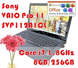 【MS Office 2019付】SONY ソニー VAIO Pro 11 SVP112A1CL Core i7 4500U 1.8GHz(最大3.0GHz)/メモリ 8GB/SSD 256GB