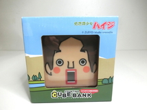 新品 低燃費少女ハイジ キューブバンク 貯金箱 CUBE BANK グッズ 発送60サイズ_画像1