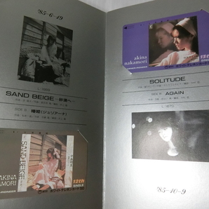 中森明菜 テレフォンカード 18枚セット 1982年～1987年 Card Exhibition/AKINA オリジナルジグソーパズルの画像6