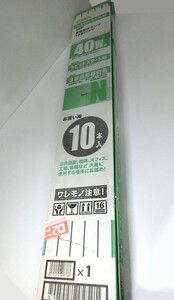 新品 OHM FLR40S・EX-N/M 10本 直管蛍光ランプ 40W 3波長形昼白色 長さ1198mm (直径32.5mm) オーム電機