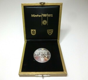 中古 ミュンヘン オリンピック 記念メダル 1972年 純銀 約30g 約4cm コレクション 発送60サイズ 