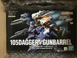 新品・未開封品★ガンプラ HG 1/144 GAT-01A1 105ダガー＋ガンバレル 『機動戦士ガンダムSEED MSV』★検)フリーダム イージス ストライク