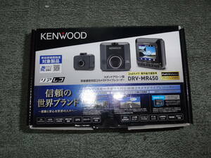 未使用 ケンウッド ドライブレコーダー DRV-MR450 前後撮影対応2カメラ KENWOOD 