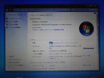 ThinkPad　L540　中古　win8ダウングレードのwin7Pro バッテリー良好　元箱付き_画像7