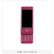 ガチャ ガチャガチャ カプセルトイ ミニチュア フィギュア ドコモ 携帯 ガラケーコレクション docomo ver. P-02A サファイアピンク_画像2