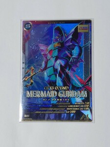 機動戦士ガンダムアーセナルベース マーメイドガンダム