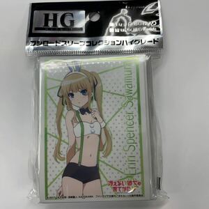 新品未開封★ブシロードスリーブ コレクションHG　冴えない彼女の育て方ｂ　澤村