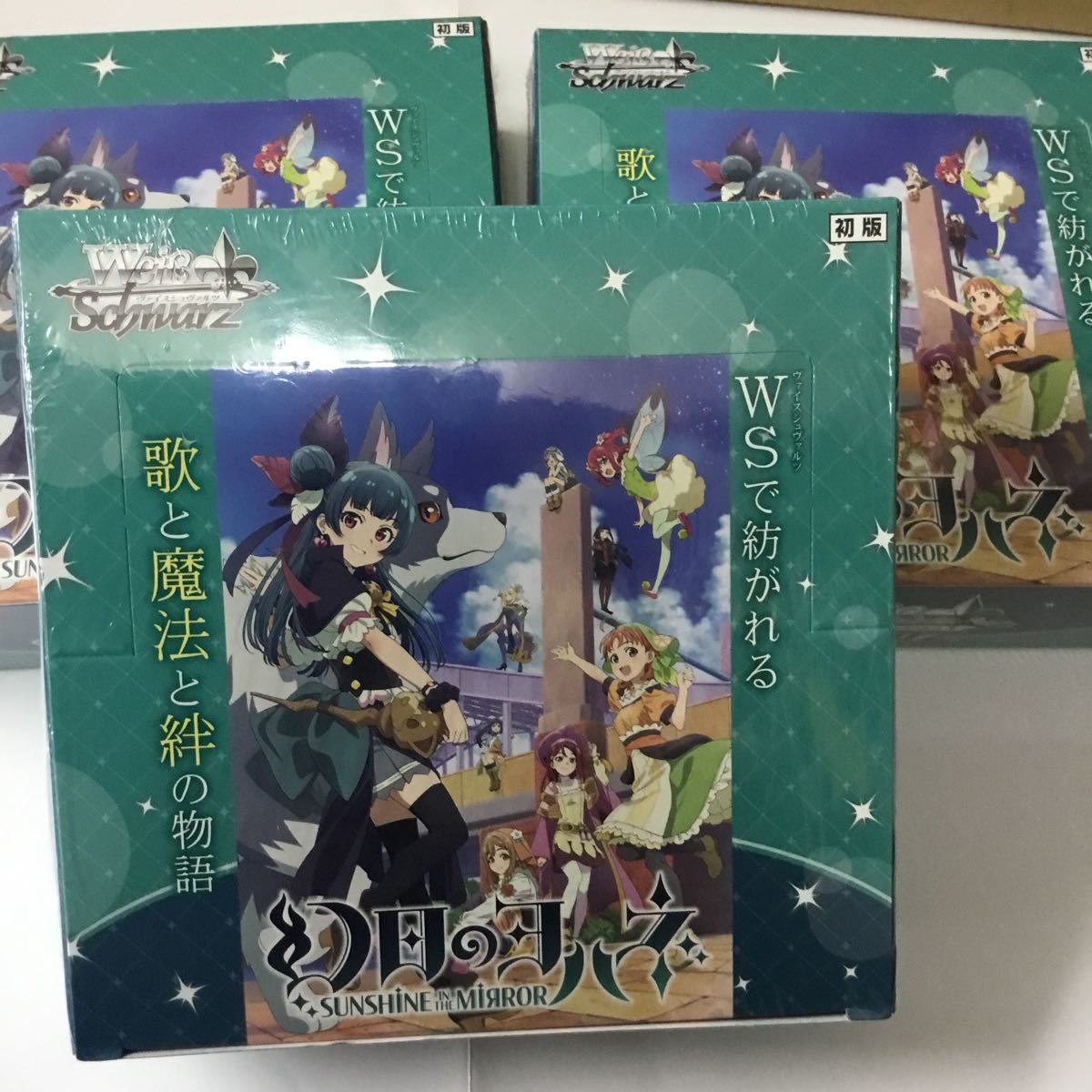 【シュリンク付】ヴァイスシュヴァルツ アリス・ギア・アイギス Expansion トライアルデッキ 1box(6個入り) Yahoo!フリマ（旧）