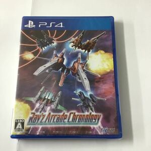 PS4　ソフト★新品未開封★シュリンク付★レイズ アーケード クロノロジー -PS4