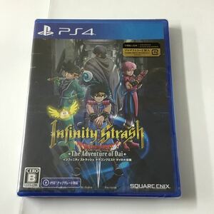 PS4　ソフト★新品未開封★シュリンク付★インフィニティ ストラッシュ ドラゴンクエスト ダイの大冒険 -PS4