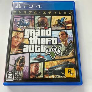 即決★PS4　ソフト★中古品★グランド・セフト・オートV PS4 GTA5 PS4ソフト プレミアムエディション