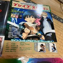 ブレイブストーリー グッズまとめ売り_画像4