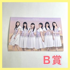 乃木坂46 ブロマイド Ｂ賞 セブンイレブン限定 アイドル