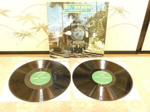 8233*LP record * mileage . steam locomotiv japanese railroad. all non-standard-sized mail 500g and more 1kg within 710 jpy 