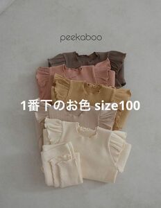 100 フリルセットアップ リブ 上下セット peekaboo ピーカーブー