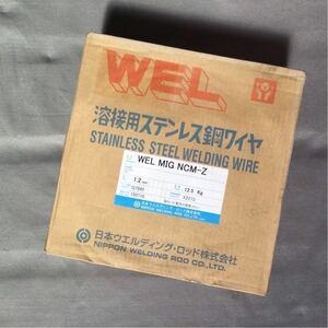 【ステンレス鋼】 WEL MIG NCM-Z 1.2 x 12.5KG 溶接ワイヤ 溶接 溶接ワイヤー 強靱鋼