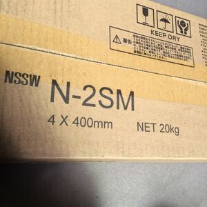 耐熱鋼用 N-2SM 4.0x400 20Kg 溶接棒 溶接ワイヤ 日鉄溶接工業